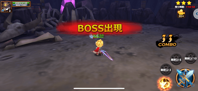 ドラゴンレジェンド ボス出現