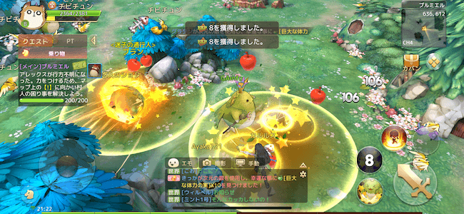 アッシュテイル モンスター変身RPG
