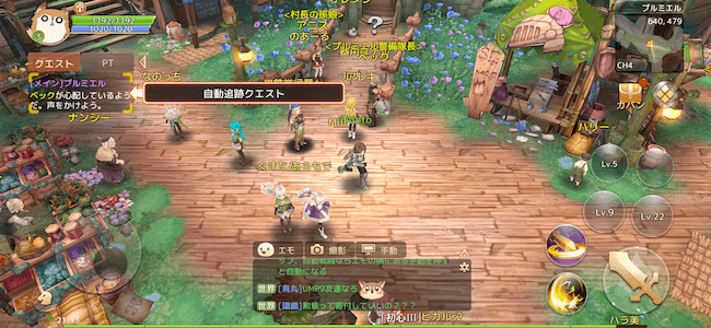 アッシュテイル MMORPG