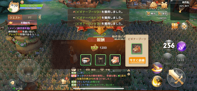 アッシュテイル クリア