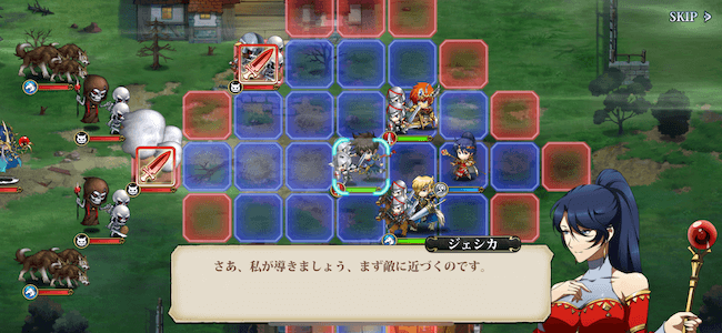ランモバ 遊び方