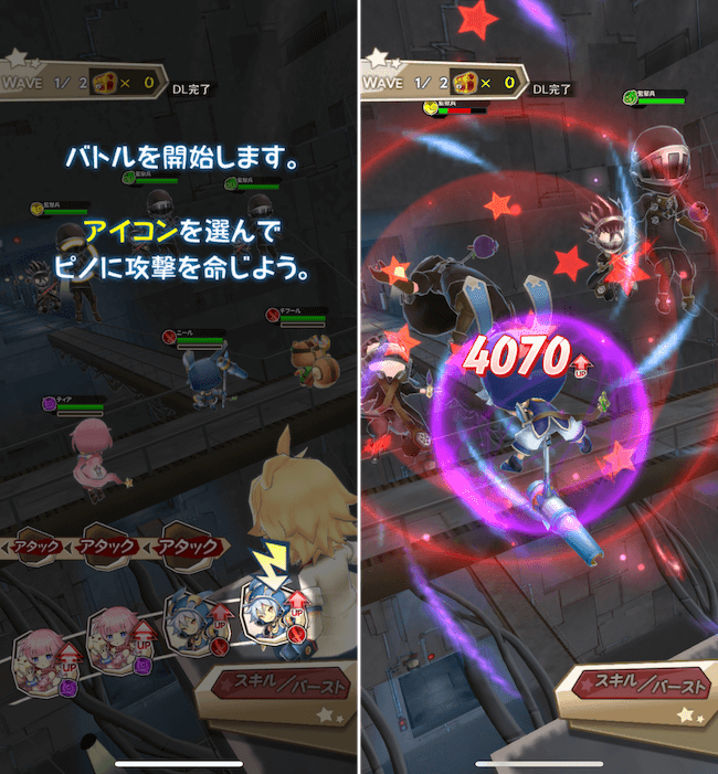 ワングラ 遊び方