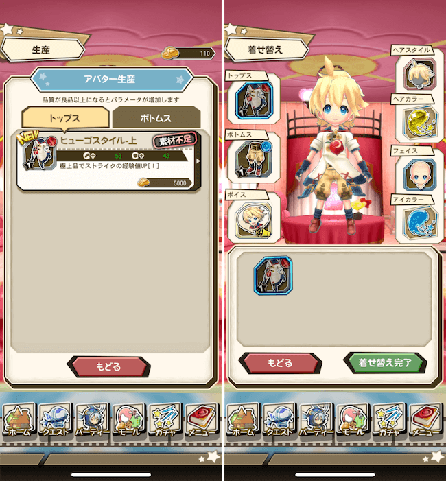 ワングラ サロン