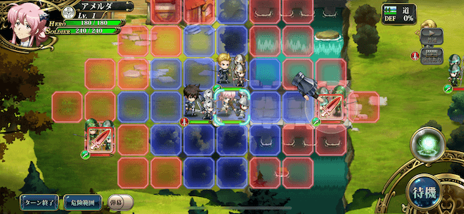 ランモバ 戦略ボードバトル