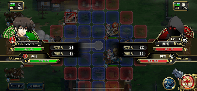 ランモバ 敵情報