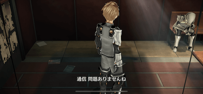 まがつ ストーリー