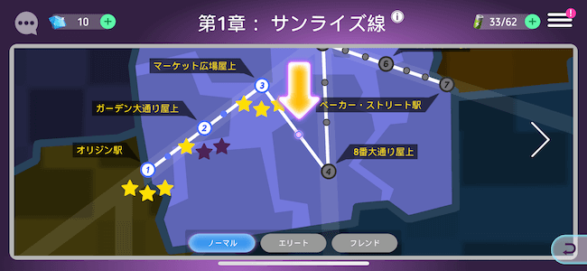 ディズニーヒーローズ エリア内ステージ