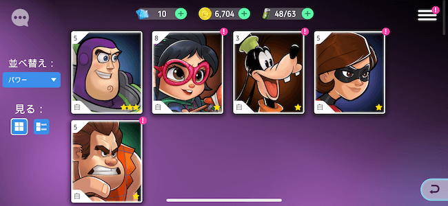 ディズニーヒーローズ ヒーロー