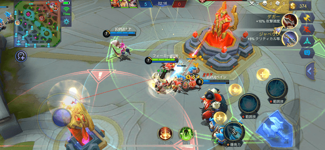 モバレジェ 5対5のMOBA