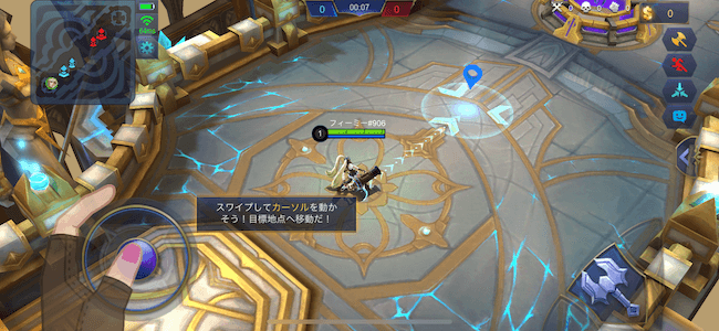 モバレジェ 遊び方移動