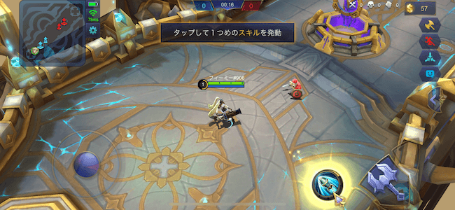 モバレジェ 遊び方攻撃