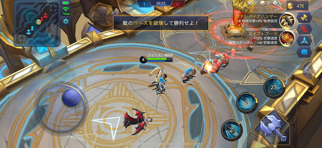 モバレジェ 遊び方ベース破壊