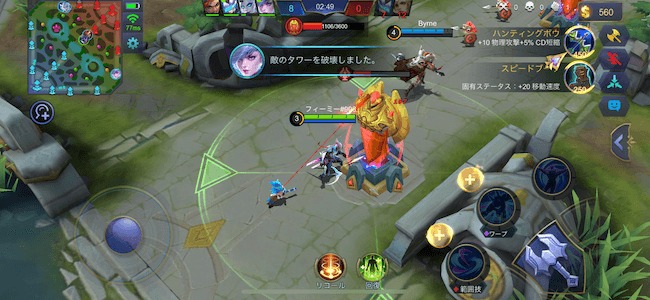 モバレジェ バトル開始