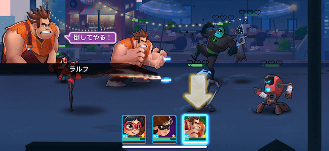 ディズニーヒーローズ 遊び方攻撃