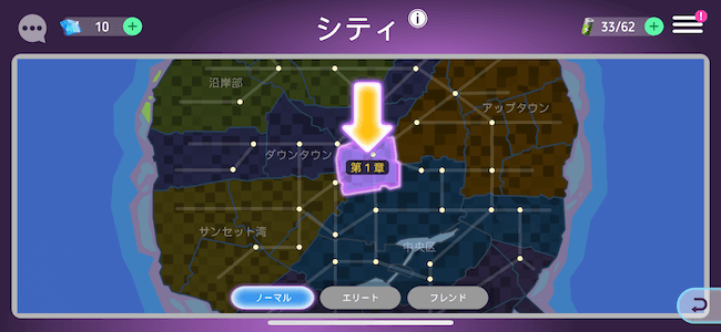 ディズニーヒーローズ キャンペーンマップ