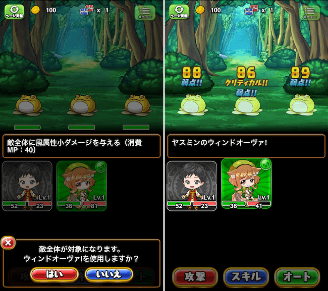 ブレスト 懐かしいRPG