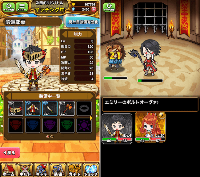 ブレスト 2次元グラフィック