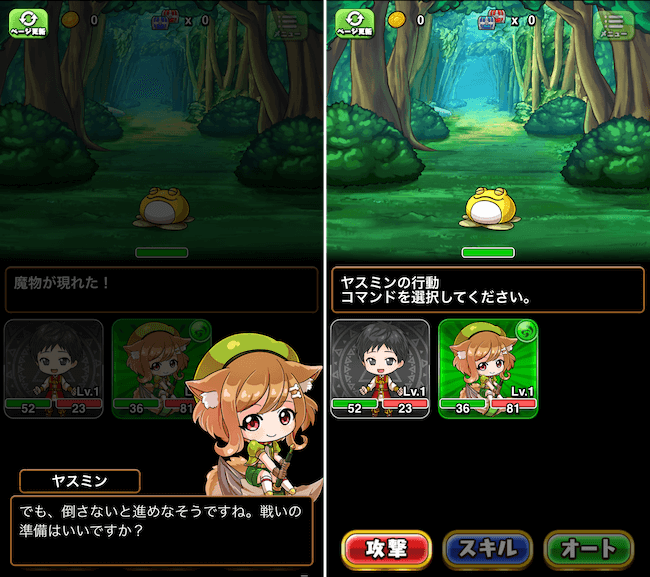 ブレスト 遊び方