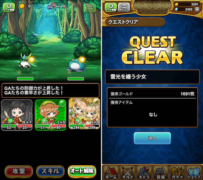 ブレスト オート