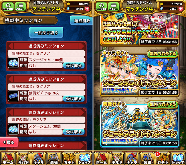 ブレスト イベント