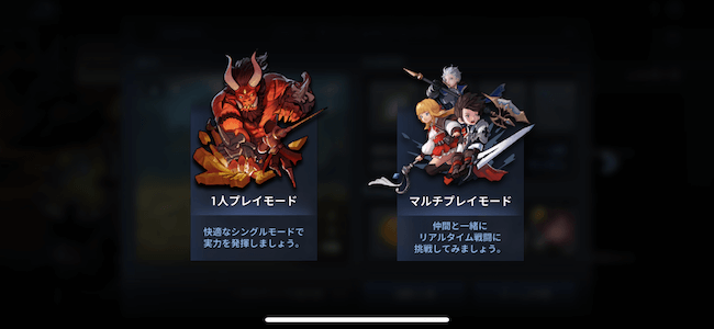 エルクロ プレイ方法