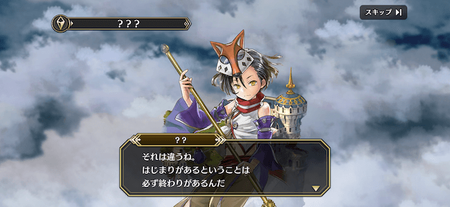 アルラス ストーリー重視のRPG