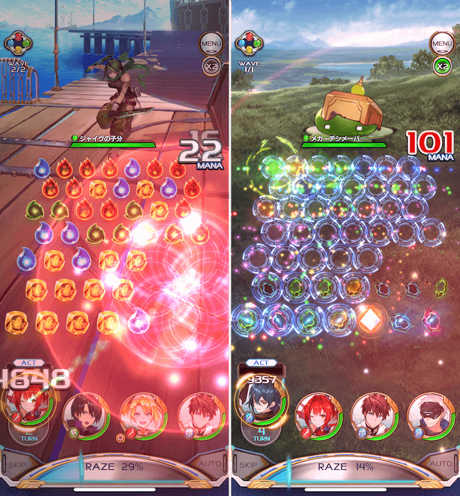 アークレゾナ 派手なアクション