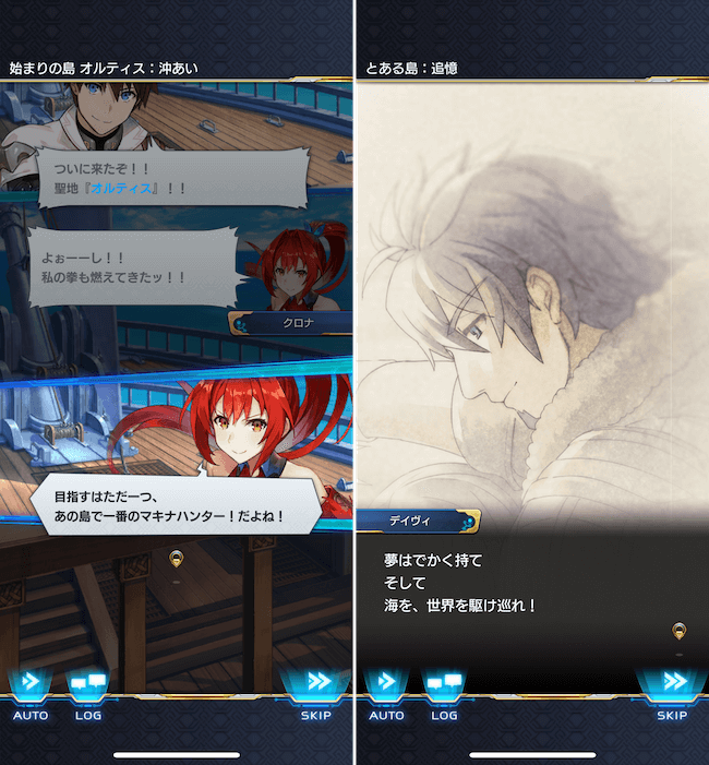 アークレゾナ ストーリー