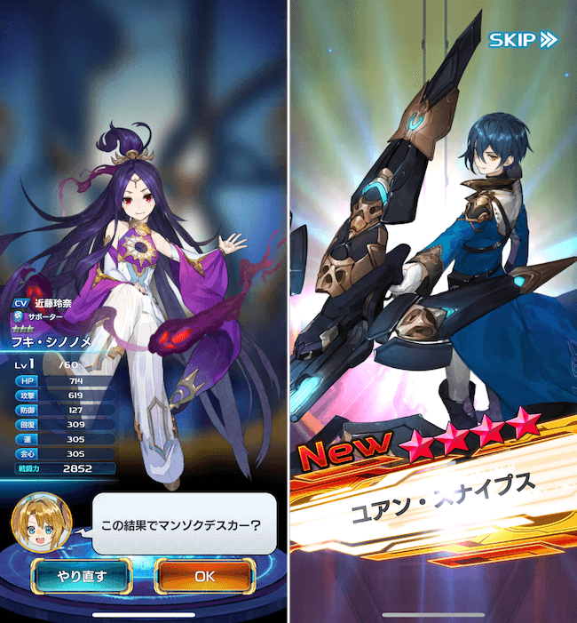 アークレゾナ ガチャ