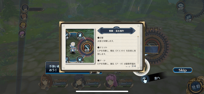 ガイド