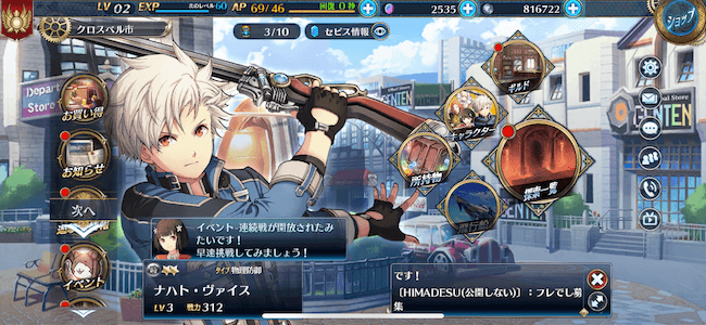 ホーム