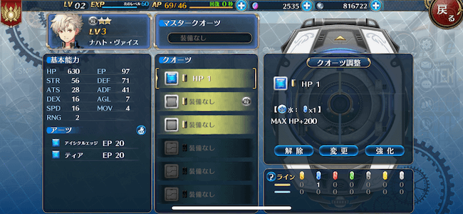 クオーツ