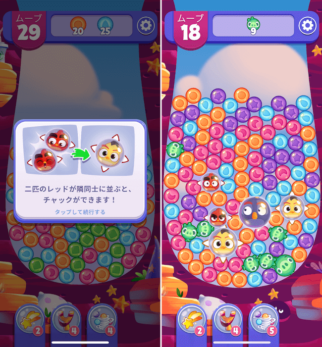 ドリームブラスト チャック