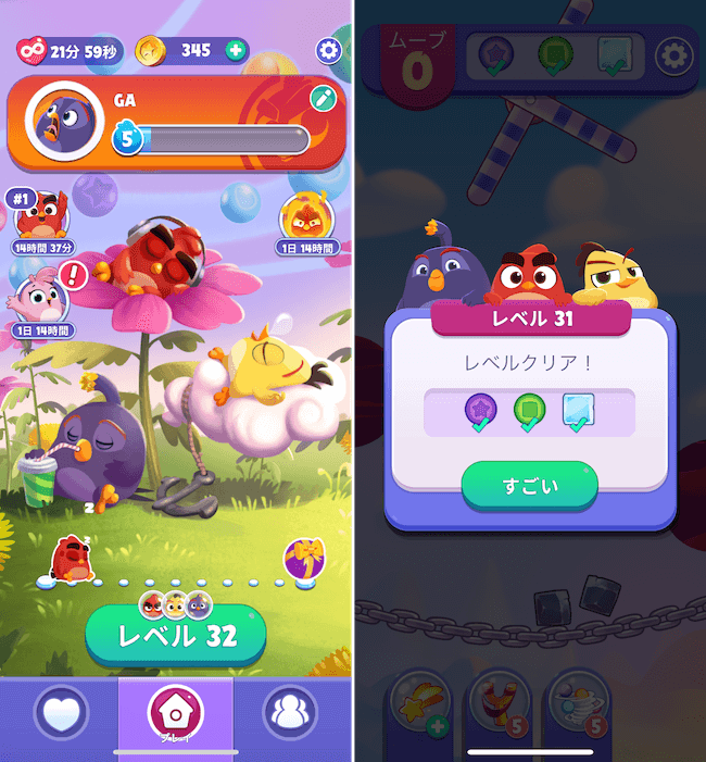 ドリームブラスト ホーム
