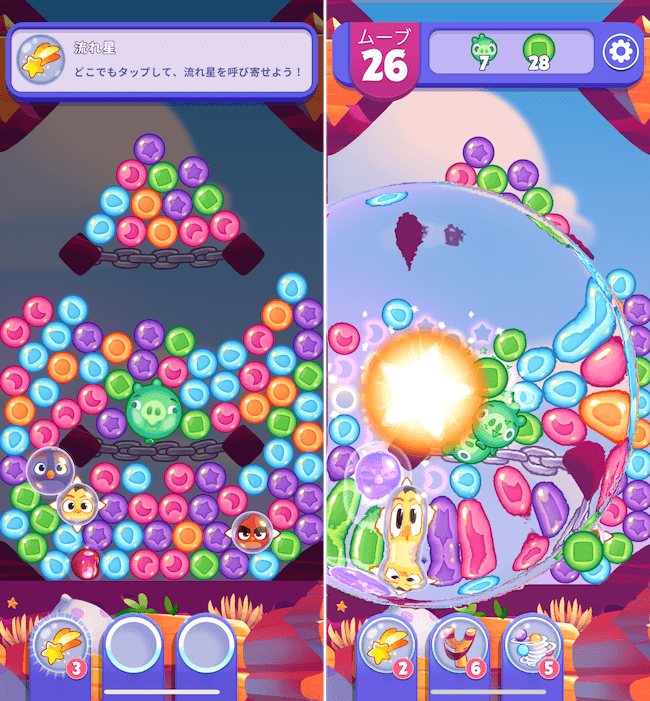 ドリームブラスト アイテム