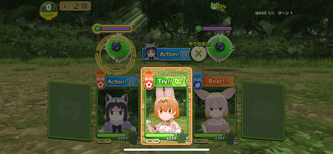 けもフレ3 フラッグ