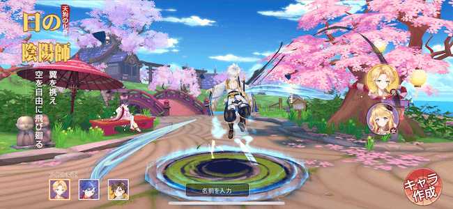 幻妖物語 キャラ選択から