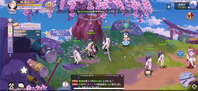 幻妖物語 フィールド