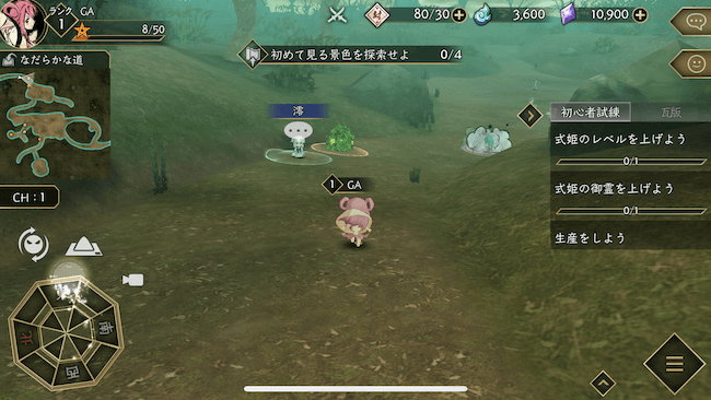 かくりよの門 冒険ステージ