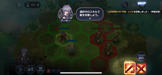 キンヒロ 遊び方移動