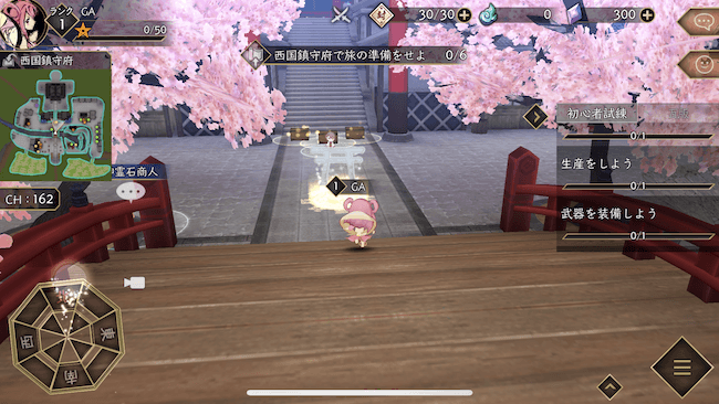 かくりよの門 街