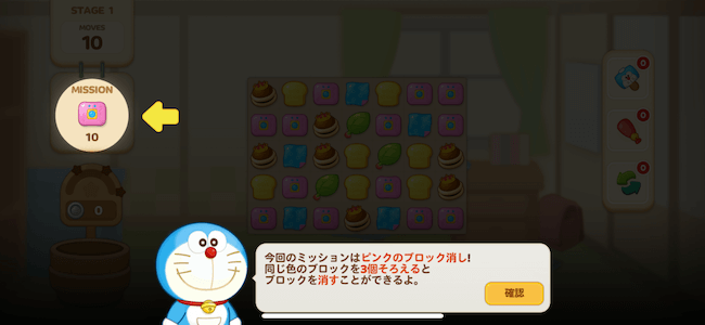 ドラパー ミッション