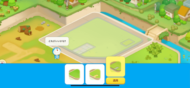 ドラパー クリア