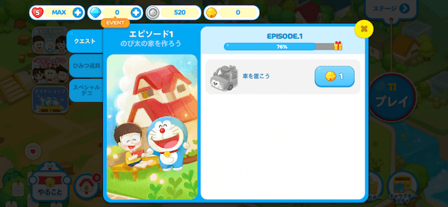 ドラパー やること
