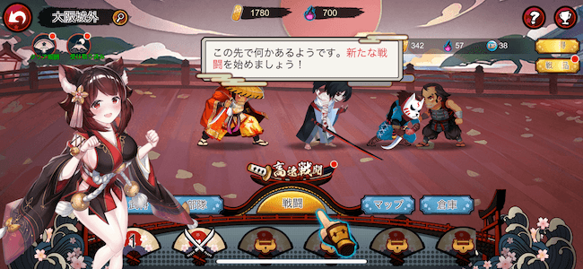 炎ジョイ 遊び方