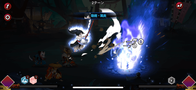 炎ジョイ バトル開始
