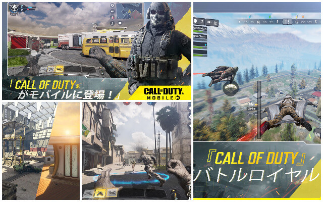 Call of Duty: Mobileのイメージ