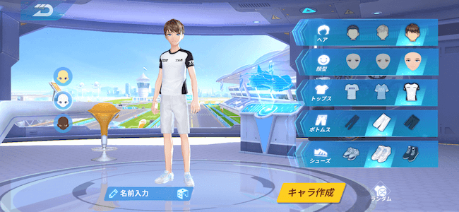爆ドリ キャラ選択