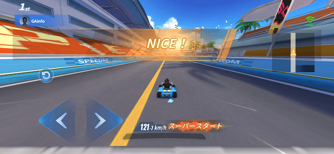 爆ドリ スタートダッシュ