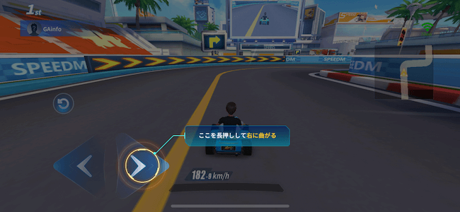 爆ドリ コーナー